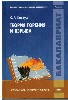 Изображение Изображение