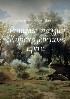 Изображение Изображение
